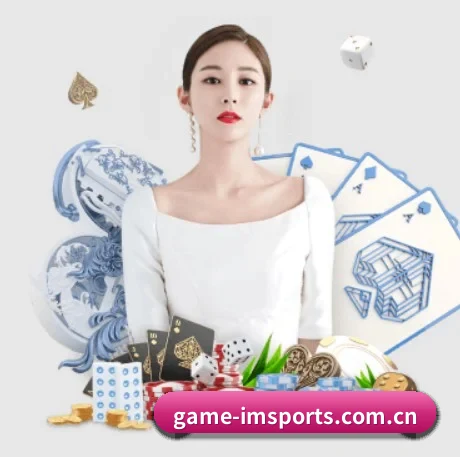 im体育 APP 界面